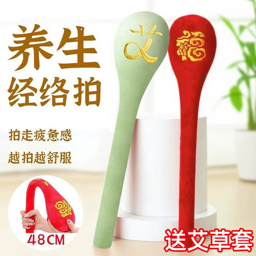2026新款按摩锤敲打经络捶艾草锤
