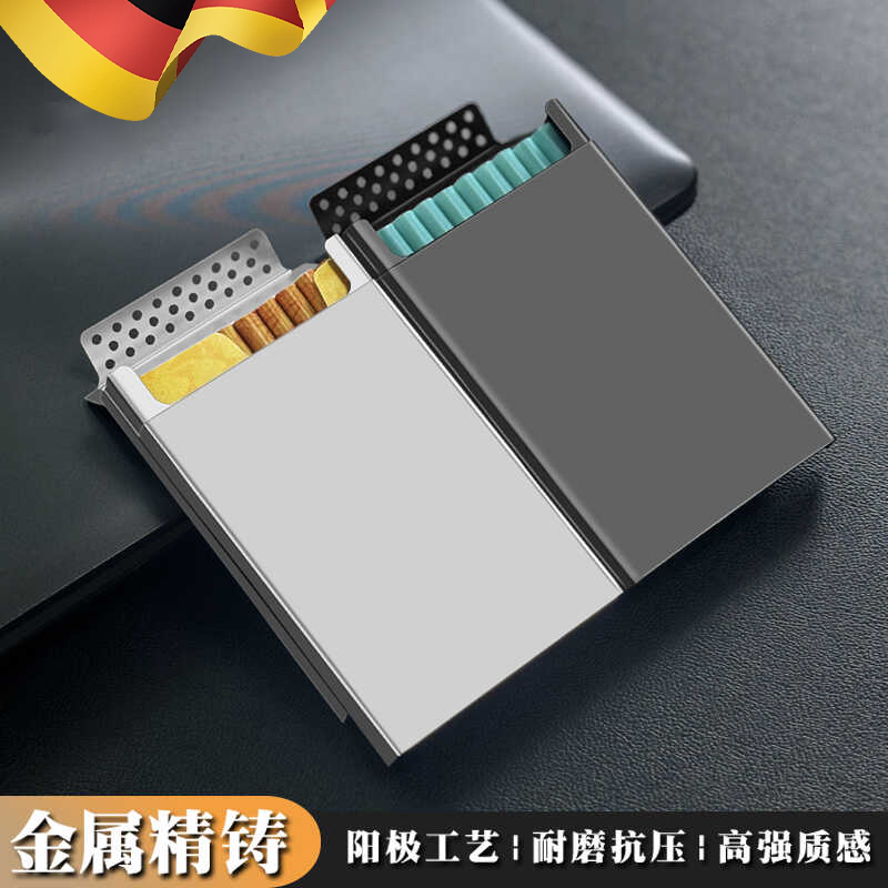 超薄铝合金自动滑盖细支烟