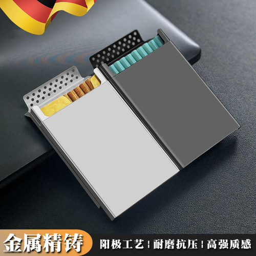 超薄铝合金自动滑盖细支烟