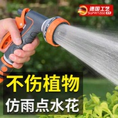 家用多功能喷水枪浇花专用水管软管接自来水龙头冲洗车喷头浇菜地