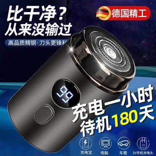 德国小钢炮剃须刀刀头专拍链接单刀头精钢原装刀片网适用替换配件