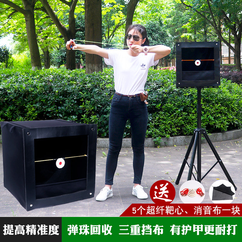 弹弓练习靶箱支架子加厚耐打消音布折叠室内户外弹工把心钢珠回收