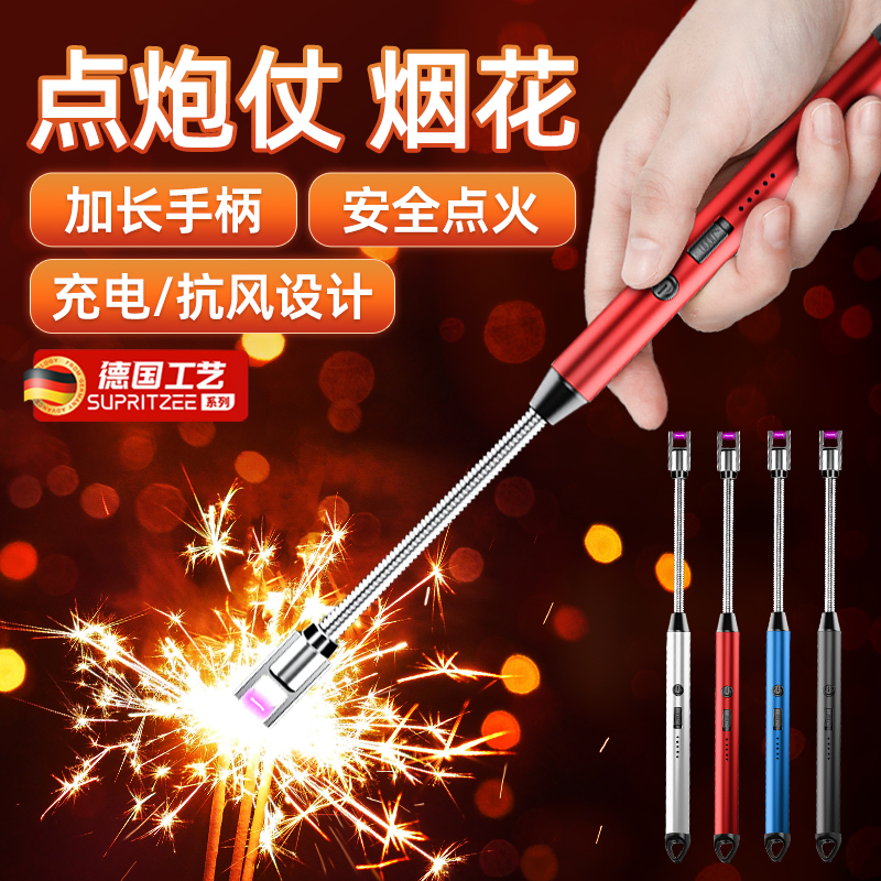 德国放鞭炮神器脉冲点火器厨房煤