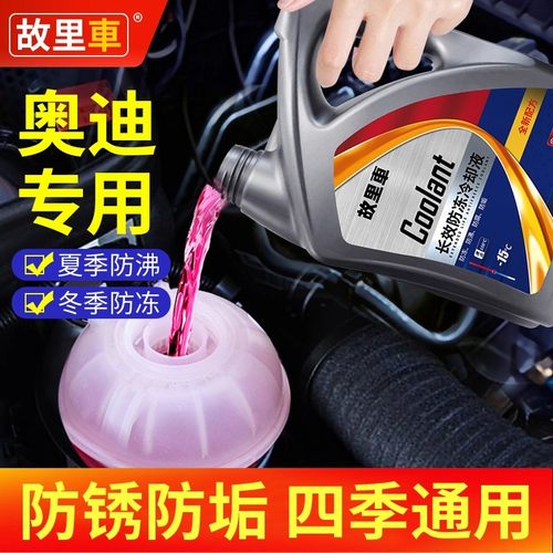 适用于奥迪A4LA6LA3A5Q7Q3Q5L