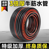 德国牛筋水管软管浇水浇菜浇花专用高压防爆46分一寸洗车加厚防冻