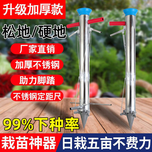 德国播种神器农用玉米花生大豆葵