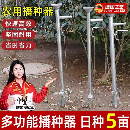 德国播种机种植玉米黄豆花生种子