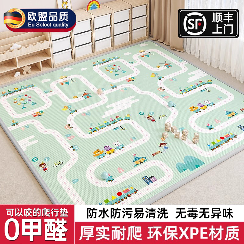 德国宝宝爬爬垫加厚整张无毒无味