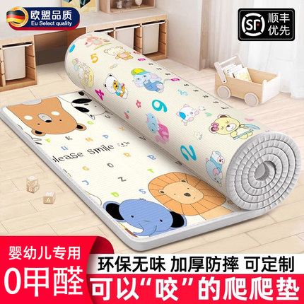 爬爬垫婴儿加厚家用无甲醛安全无毒宝宝可折叠儿童无毒无味地垫子