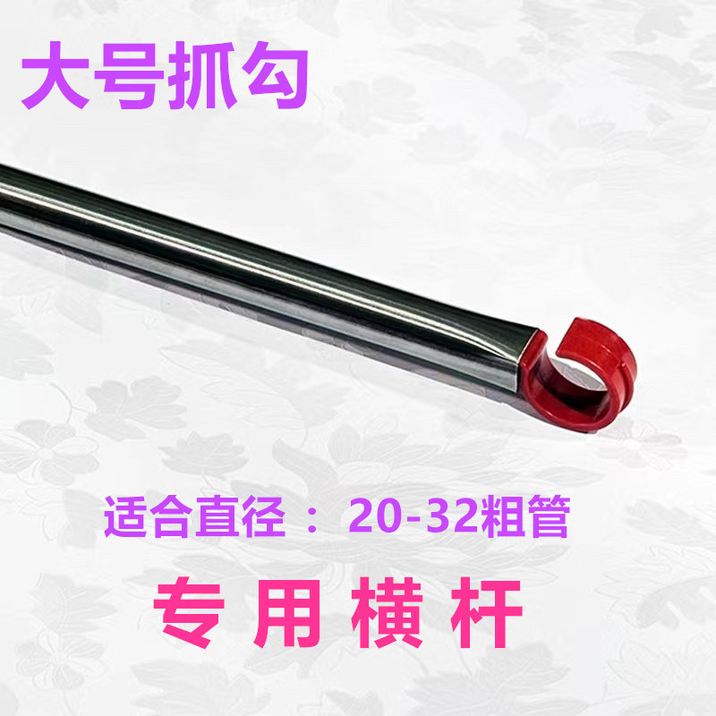 大号抓勾蚊帐支架杆子可伸缩床帘支架单人床窗帘床架上铺支撑架杆图片
