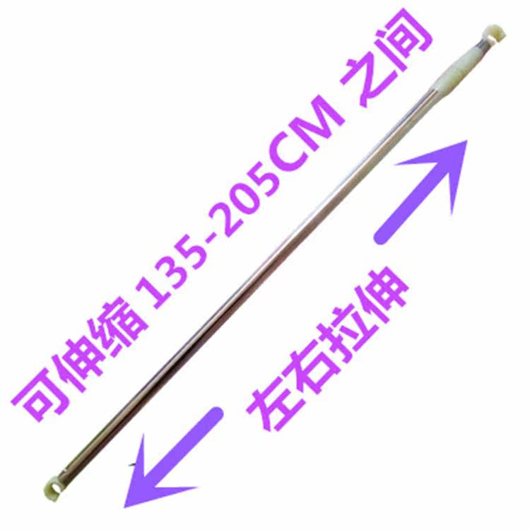 蚊帐风扇杆横杆可伸缩宿舍家用吊扇杆微型挂风扇加长杆自由调节杆