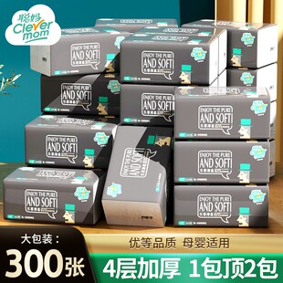 聪妈抽纸4层30大包家用卫生纸整箱实惠装餐巾面巾纸