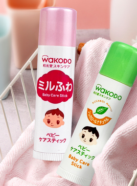 WAKODO和光堂唇膏绿色粉色婴幼儿滋润保湿防干裂儿童宝宝专用唇膏