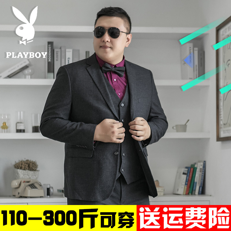 官方花花公子男西装上衣商务正装结婚条纹西服套装宽松加肥加大码