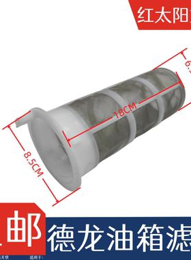 适配陕汽德龙F3000新M3000X3000X5000油箱滤网过滤网防尘网配件
