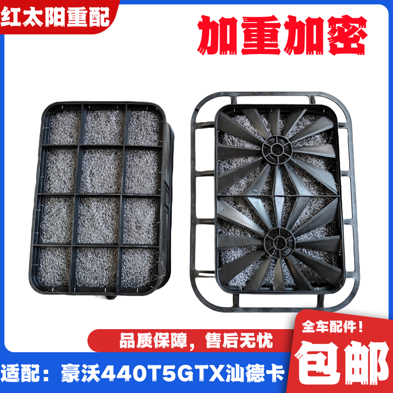 适配重汽豪沃440T5GTX汕德卡C7G7油滤器滤芯铁丝网过滤网全车配件