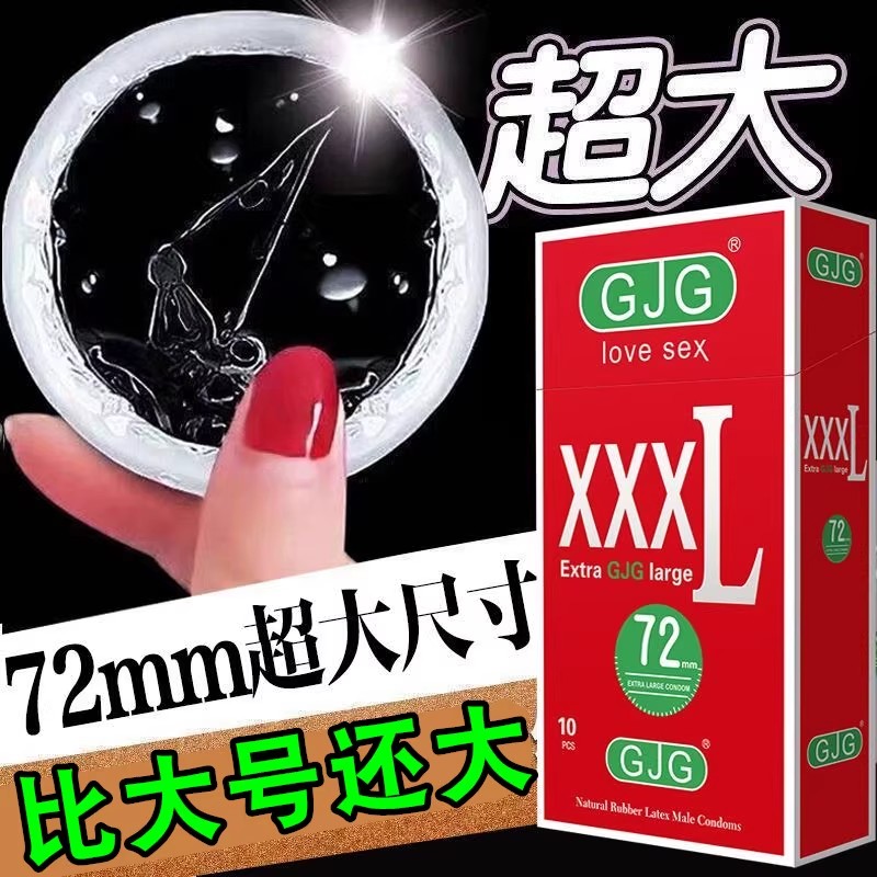 友情提示：四款大号 任意选择 可自由搭配