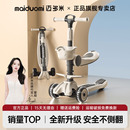 三合一溜溜滑滑车 迈多米滑板车儿童1到3到6岁宝宝可坐骑婴儿新款