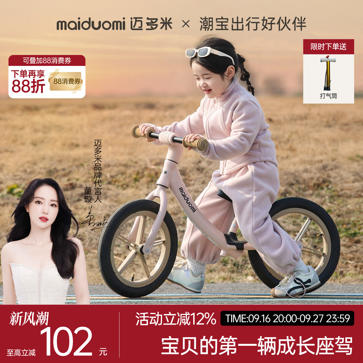 2025新款防侧翻宝宝学步滑步车图片