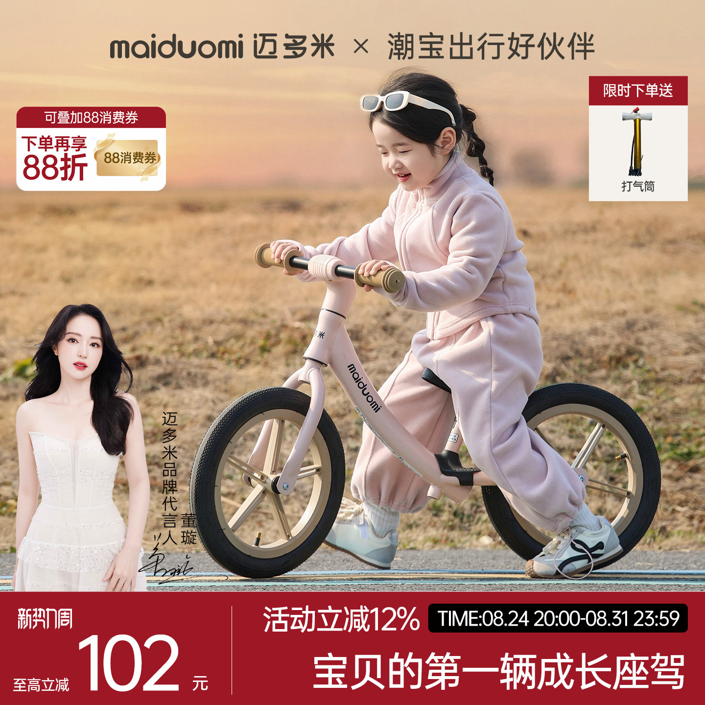 2025新款防侧翻宝宝学步滑步车