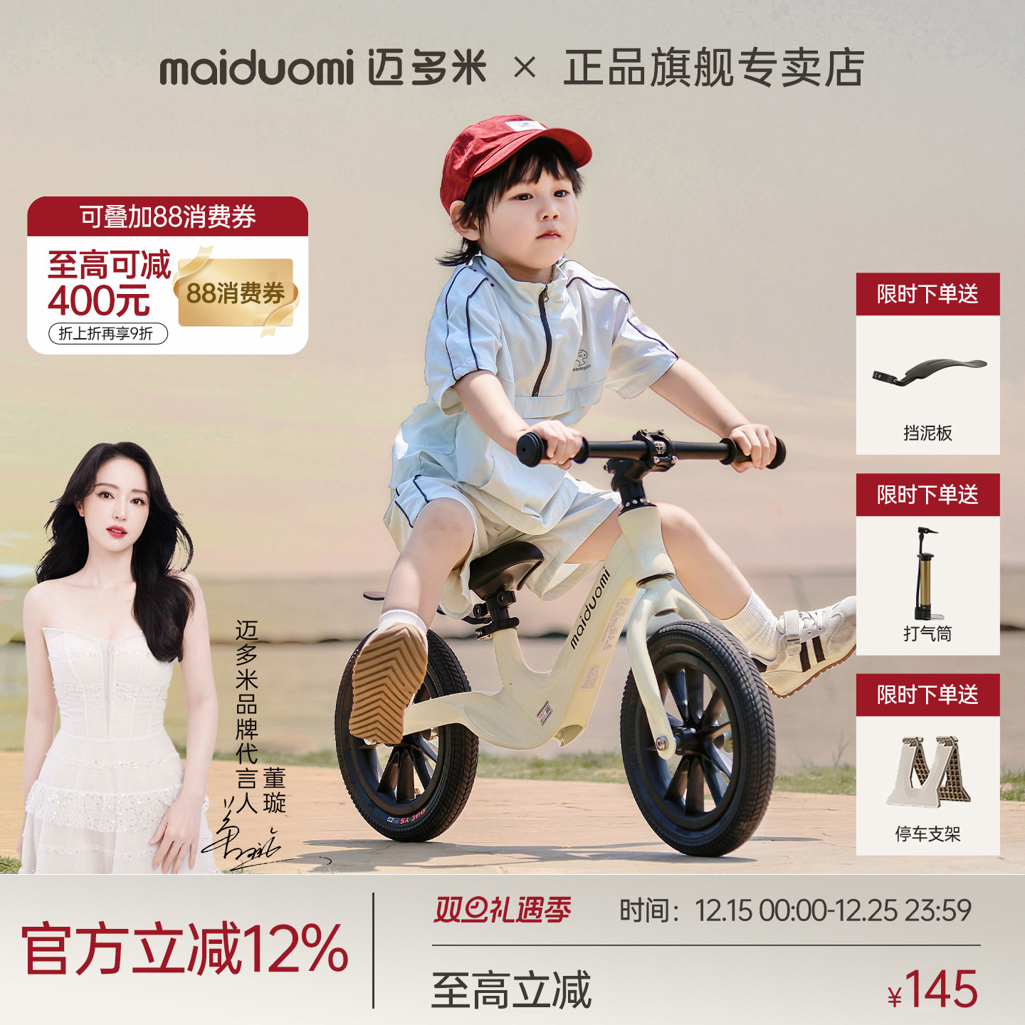 1-3-6男女通用无脚踏儿童平衡车