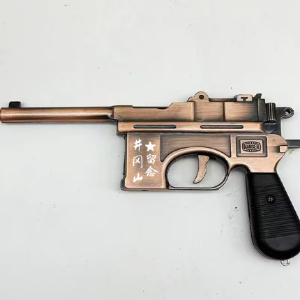 儿童玩具毛瑟枪驳壳枪金属模型怀旧定制地区留念不可发射1:2.05