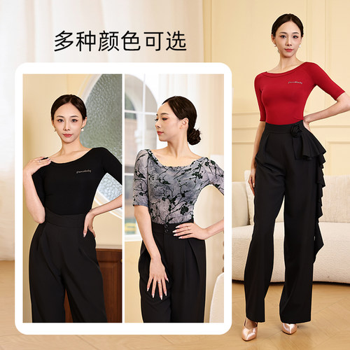 贝蒂拉丁新款上衣摩登舞服