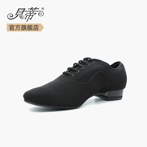 贝蒂25年 匠心传承 全面升级