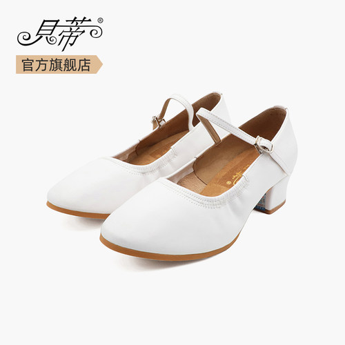 贝蒂舞鞋国标舞交谊舞