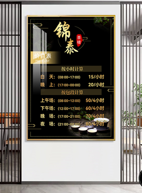 阅美丽商铺现代简约茶楼铝合金框