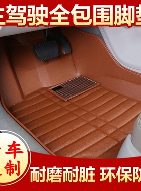 丰田24款新雷凌卡罗拉PLUS威驰FS致炫X致享专用全包围汽车脚垫子