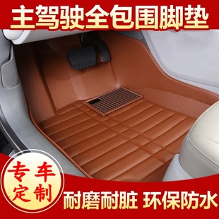 新捷达VA7新款 桑塔纳尚纳浩纳2000志俊伙伴专用大全包围汽车脚垫