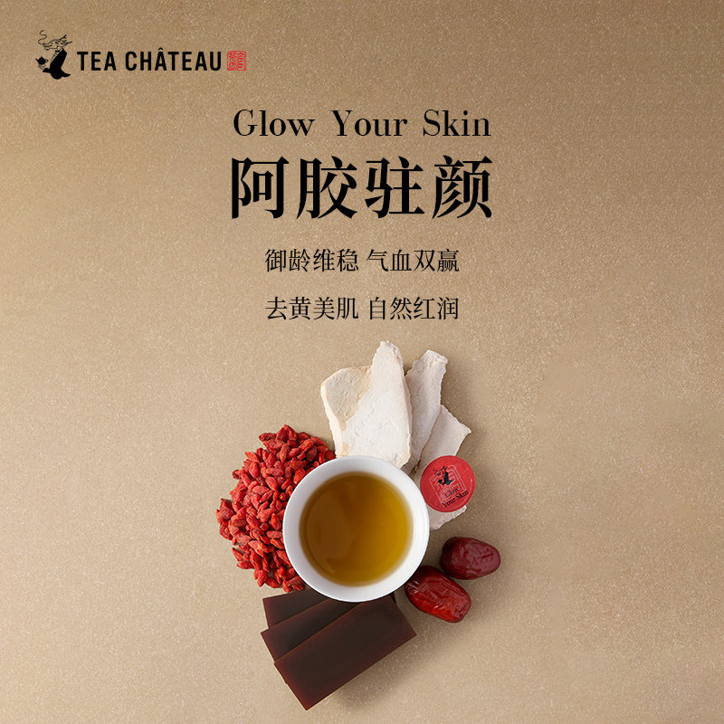 人参枸杞决明子养生茶礼盒