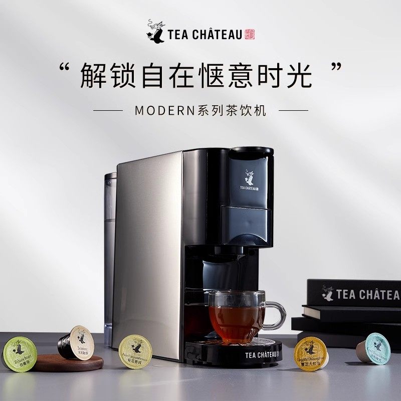 官茶坊茶胶囊机咖啡机