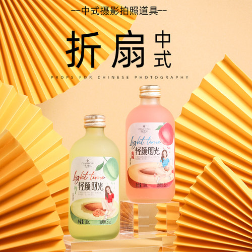摄影拍照道具中式古风折扇美食