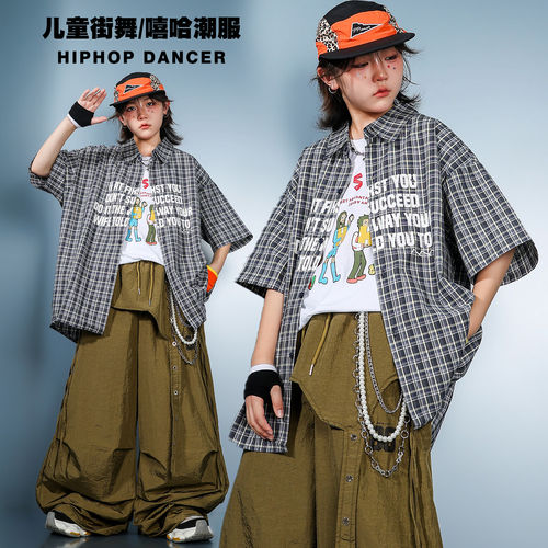 嘻哈街舞儿童格纹阔腿套装