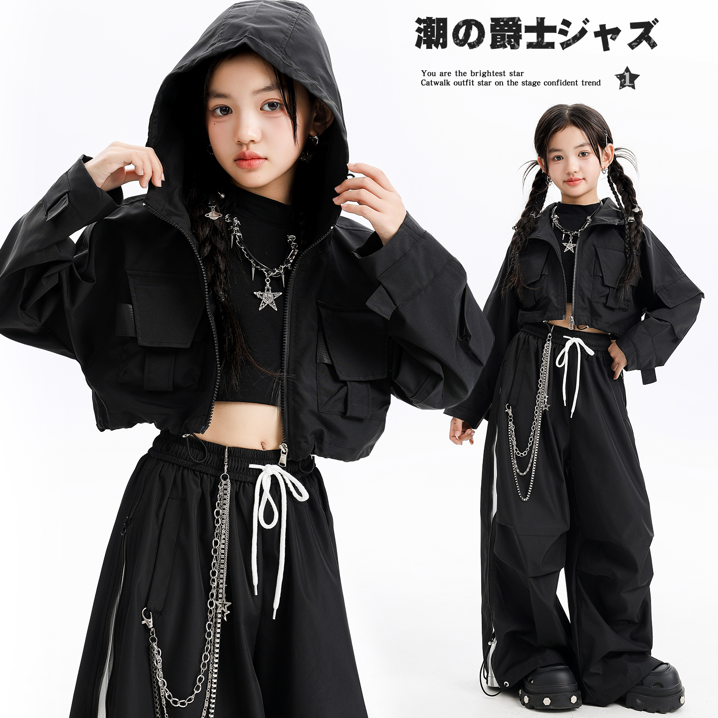 女童韩版爵士舞长袖夹克长裤套装