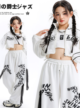 女童爵士舞服装儿童jazz日常练功服女孩街舞套装少儿爵士舞演出服