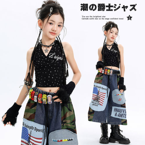 女童爵士舞演出服美式七分裤时髦潮酷表演服少儿jazz爵士舞服装夏