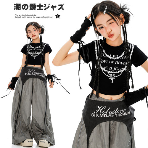 爵士舞服装女童露脐时髦套装jazz练功服女孩街舞儿童潮酷表演出服