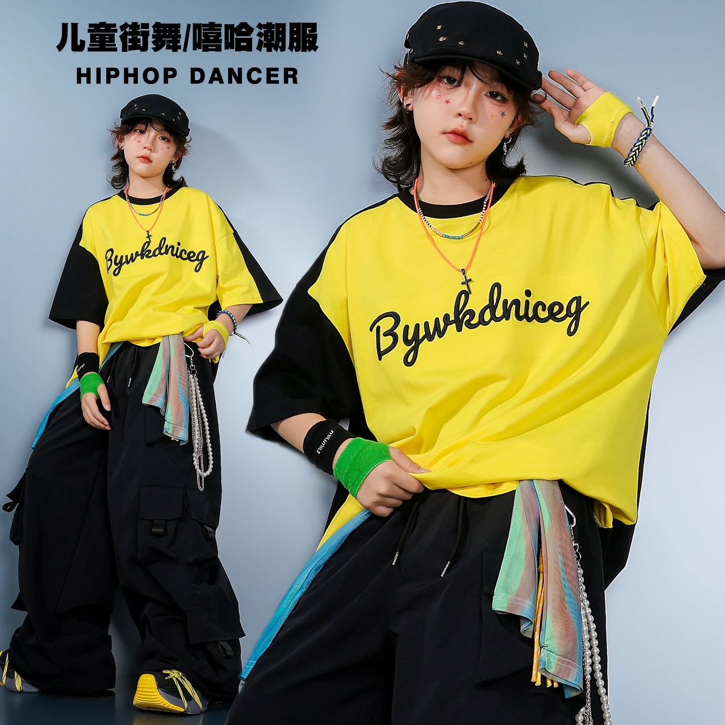 儿童街舞演出服装男童嘻哈刺绣短袖少儿hiphop时尚舞台比赛潮服夏
