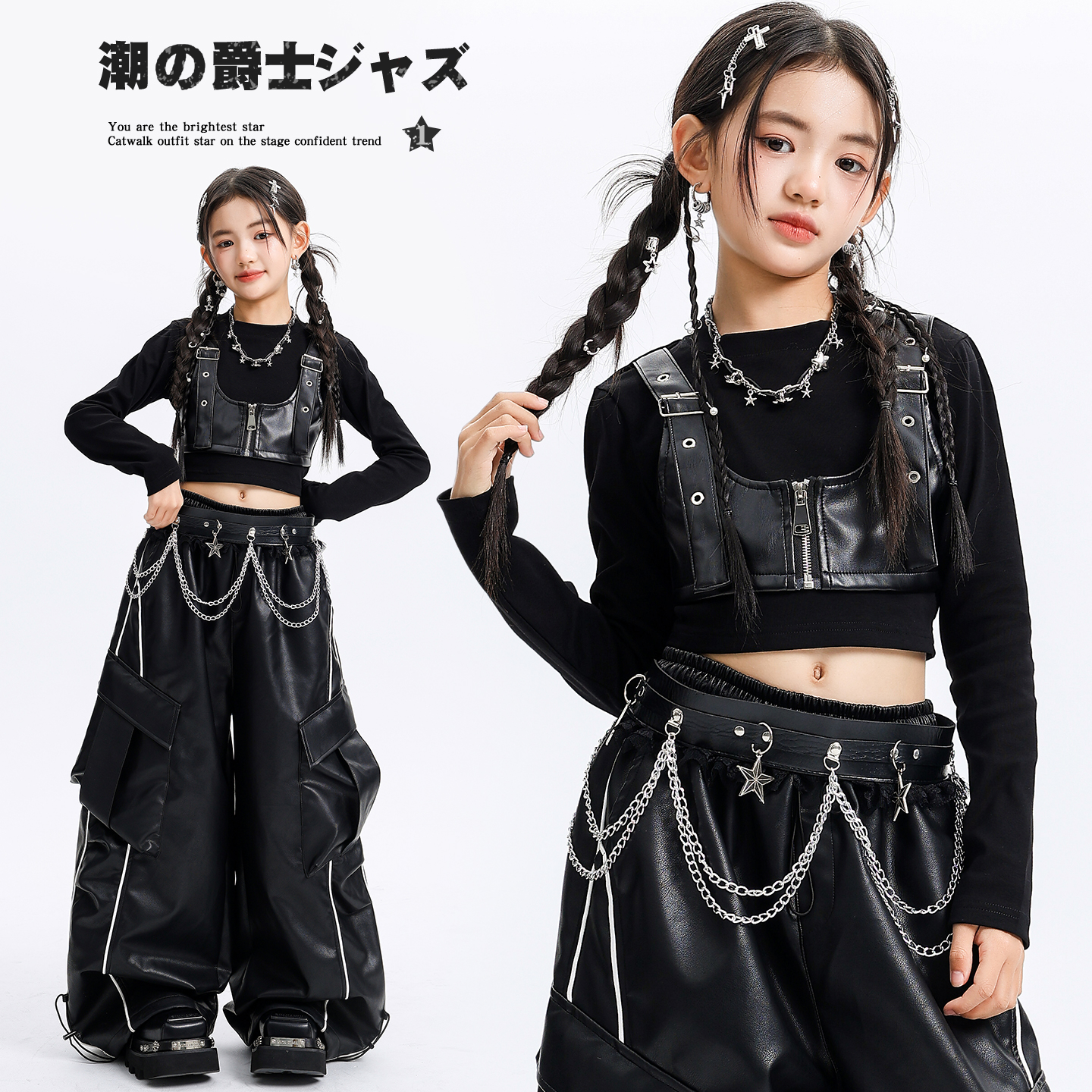 女童韩版爵士舞马甲皮长裤套装