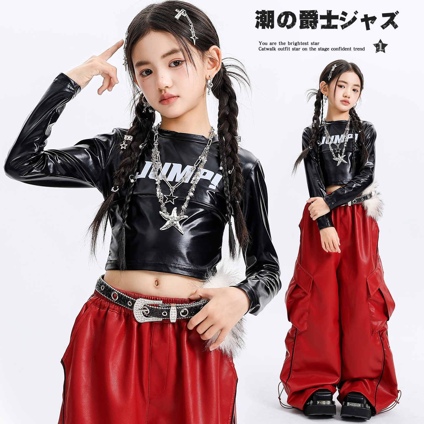 女童韩版爵士舞长袖皮衣皮裤套装