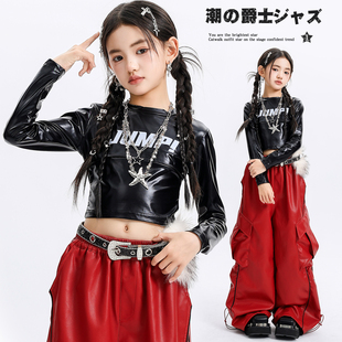 演出服装 旦表演服少儿韩版 时髦 潮酷jazz舞蹈炸街元 女童爵士舞服装
