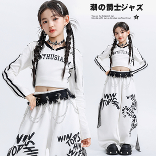 旦表演出服jazz练功服女孩套装 潮酷时髦元 嘻哈韩版 爵士舞女童服装