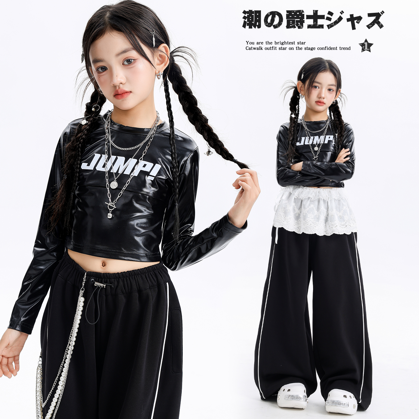 女童爵士舞长袖皮衣长裤套装