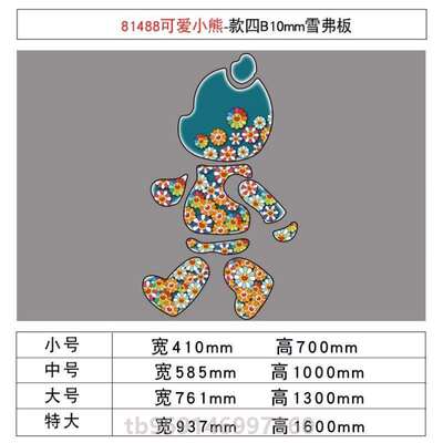 办公室墙面装饰标语背景氛围工位?公司高级励志贴画布置文化企业