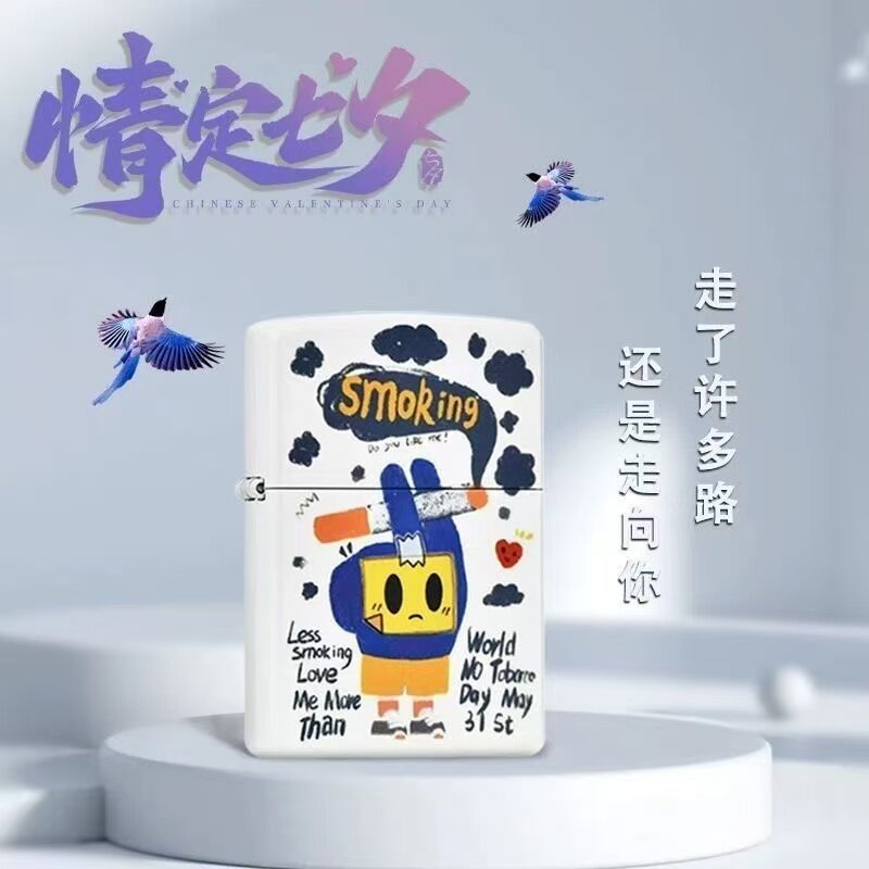Zippo打火机正品彩印少抽烟多爱我防风七夕生日送男友礼