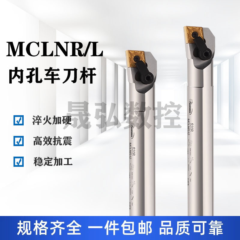 悍狮霸高硬度95度内孔镗刀