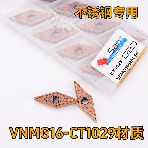 大连山特不锈钢加工专用